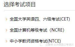 教资成绩查询入口2021下半年 2021年下教资笔试成绩官网