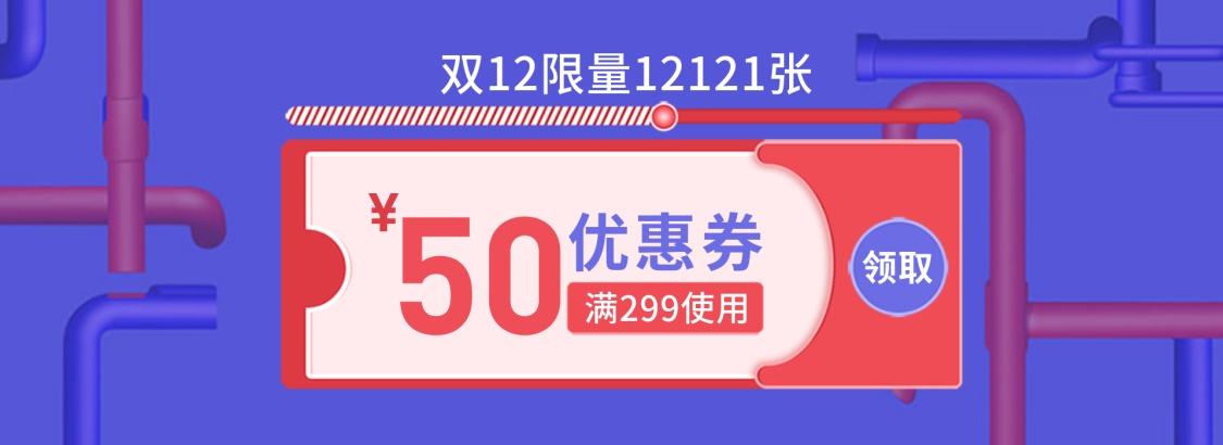 双十二88vip有优惠券吗？2021年88vip双十二大额优惠券