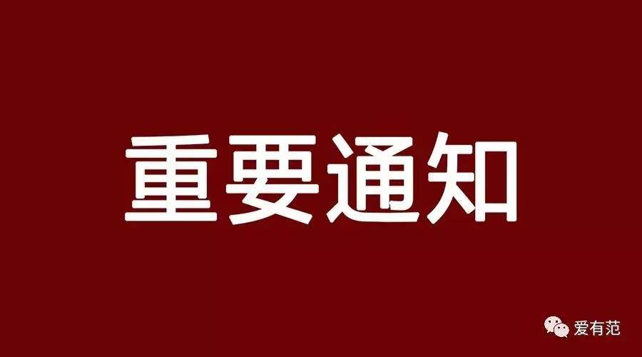 多家快递宣布春节不打烊_快递停运时间最新通知2022