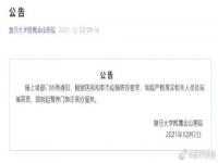 上海金山医院暂停门急诊 上海回应延平路花木街道有情况
