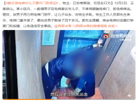 男子乘电梯训儿子踢坏门致停运 物业:已经进行赔偿