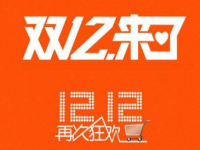 2021淘宝双十二红包口令是什么？淘宝双十二红包怎么领取？