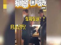 职业乞讨被揭穿！大爷乞讨遭店员喇叭喊话: