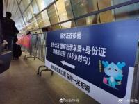 在宁波过年的外地员工最高补500 杭州机场火车站进出浙江省均需核酸阴性证明