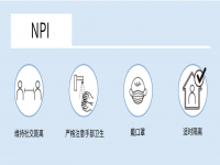 奥密克戎普通口罩有用吗？奥密克戎变异株防护措施