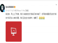 玩家热情冲爆Epic服务器 E宝化身孔E己疯狂自黑