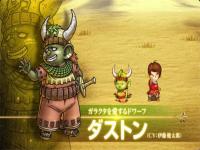 《DQ10离线版》实机宣传第一弹 2022年夏季发售