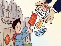 2023年异地过年还有补贴吗？各地就地过年补贴政策