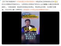 专家称真正的房奴是租房人 “帮房主还贷款还赚不到增值”