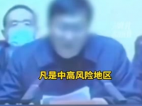 县长提恶意返乡惹争议 媒体驳斥_什么是“恶意返乡”?