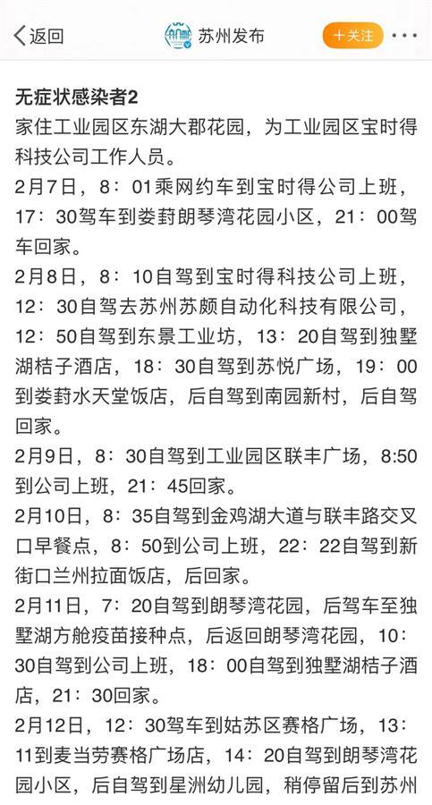 2022开学第一课观后感10篇_开学第一课心得体会800字