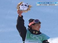 苏翊鸣夺金 中国6金创历史最佳！苏翊鸣成中国最年轻冬奥冠军