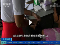 全球首例女痊愈者出现 为何HIV病毒很难对付?