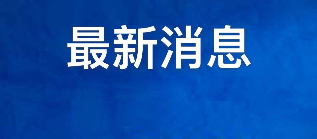 今天出入杭州通知最新规定 杭州最新出入政策