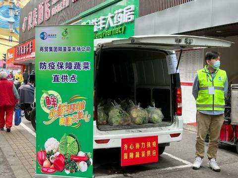 上海闵行鲁Q送菜来了！全国多地物资驰援上海