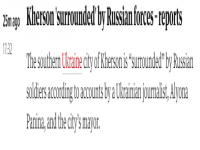 防部：已控制乌南部城市赫尔松 赫尔松市长证实被控制