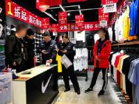 315曝光台:服装店卖无授权冰墩墩T恤被查 阿迪耐克一折甩卖?