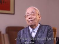 中国工程院院士陈敬熊逝世享年101岁 因病医治无效