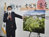 28万韩国人请愿阻止总统府迁出青瓦台 近六成韩国民众反对将总统府搬出青瓦台
