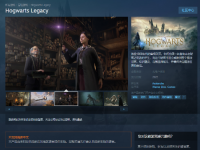 《霍格沃茨之遗》上架Steam 目前显示不支持中文