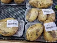 上海联华超市回应土豆每公斤107.8元：操作失误
