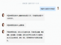 中国疾控中心24小时咨询电话 31省疾控疫情防控咨询电话