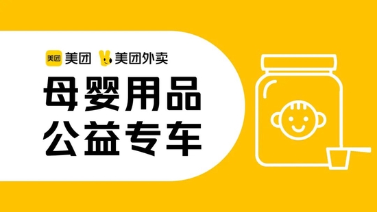 官方上海最全物资团购渠道清单 最新最全居家抗疫团购汇总