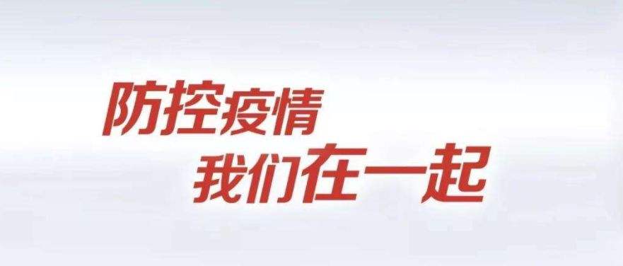 4月8日浦东疫情最新消息情况 上海浦东新区新增病例居住地公布