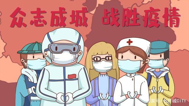 4月11日江苏疫情最新消息：南京、徐州、苏州、南通数据