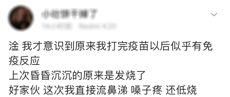 得新冠是不是一辈子就完了