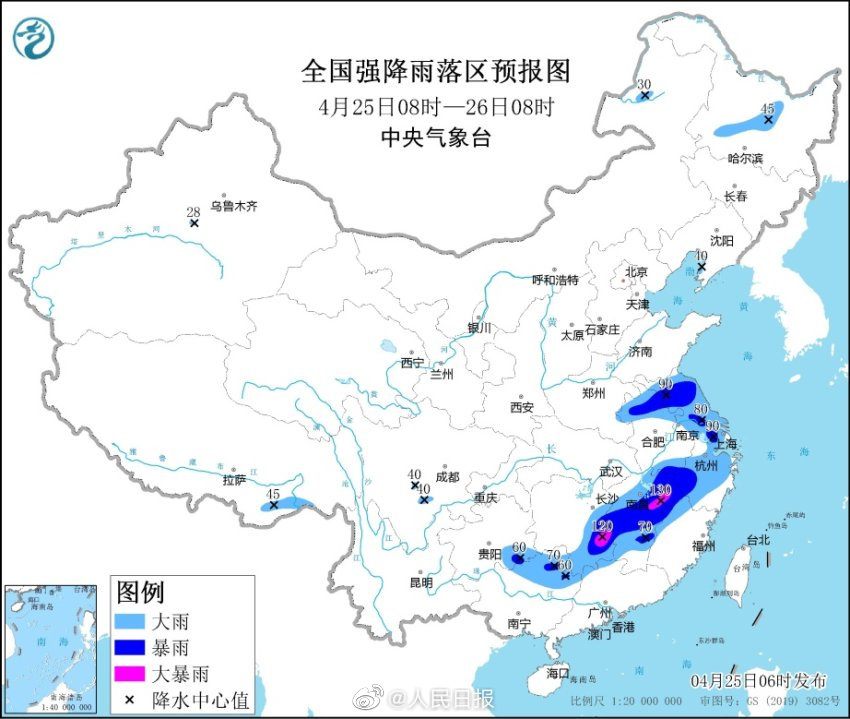 12省份将遭大到暴雨 南方多省市将有大到暴雨