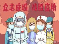 4月11日黑龙江疫情最新消息：哈尔滨、牡丹江新增数据