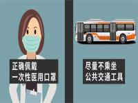 4月24日广州疫情最新消息：新增本土确诊病例4例