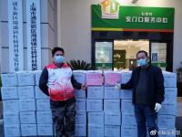 吴奇隆刘诗诗为上海捐赠物资 重点给到独居老人