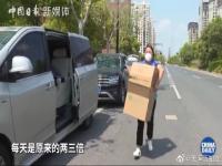 上海疫情下儿童急需药是怎么送的 外卖员急单看疫情下的上海