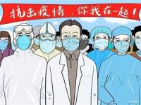 金华婺城区疫情最新消息：新增2例阳染者