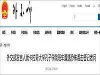 称中国人的血不能白流 巴基斯坦爆炸卡拉奇恐袭致3名中国公民遇难