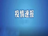 疫情最严重的三个省 全国31省疫情排名 全国疫情一览表