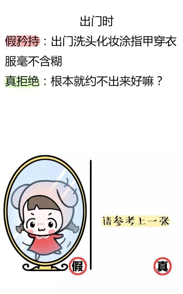 矜持是什么意思