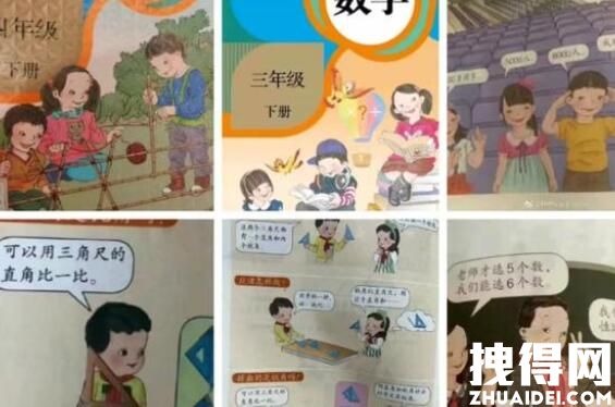 吴勇个人资料简历 吴勇是哪个学校毕业的？