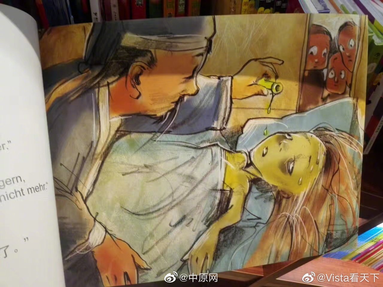 扁鹊治病儿童绘本插图 扁鹊治病儿童绘本插画谁画的作者是谁