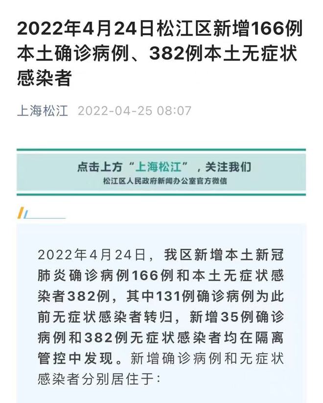 什么叫社会面清零