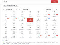 立夏图片2022 立夏节气图片大全 2022年二十四节气图片