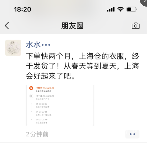 上海快递现在能寄进来吗 2022年上海快递什么时候恢复 上海快递什么时候可以发货