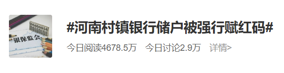 河南新财富集团涉嫌卷走400亿 河南新财富集团涉嫌相关犯罪已11年