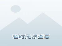 圆周率前100位顺口溜,100以内圆周率的背法？