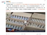 笑气是吗 笑气是什么东西? 笑气吸食后有什么表现