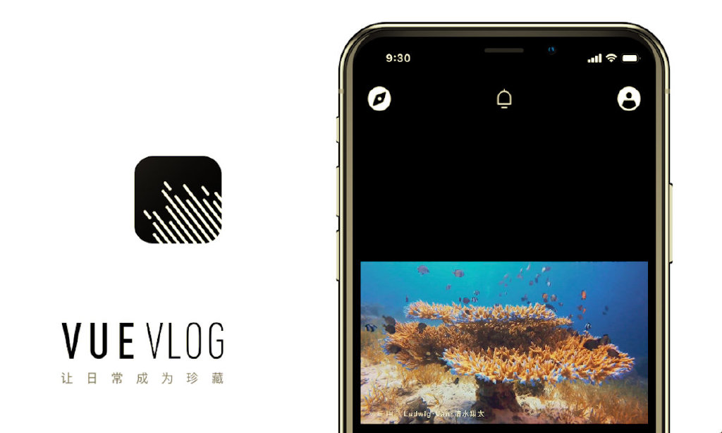 VUE发布停运公告 短视频平台VUE VLOG将于9月30日停止运营