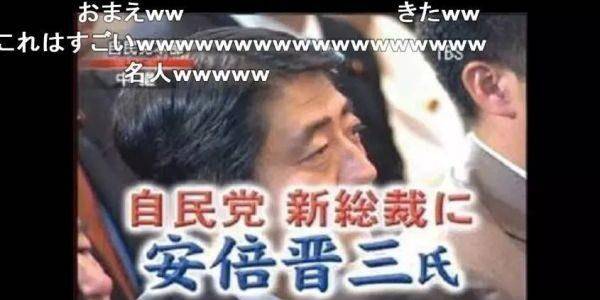 东京电视台什么梗  只要东京电视台还在放动画 东京电视台为什么敢