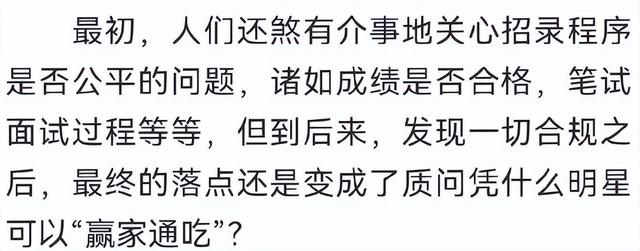 小镇做题家是什么意思 小镇做题家的梗从哪里来 小镇做题家事件